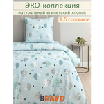 Комплект постельного белья BRAVO kids dreams Динопупсики полутораспальный 3 предм.