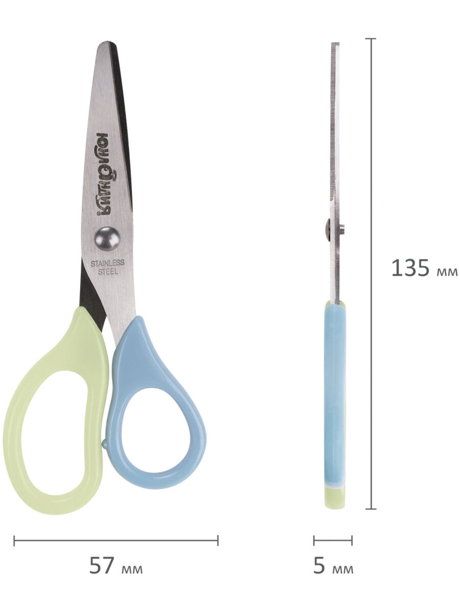 Ножницы безопасные Юнландия - фото 12