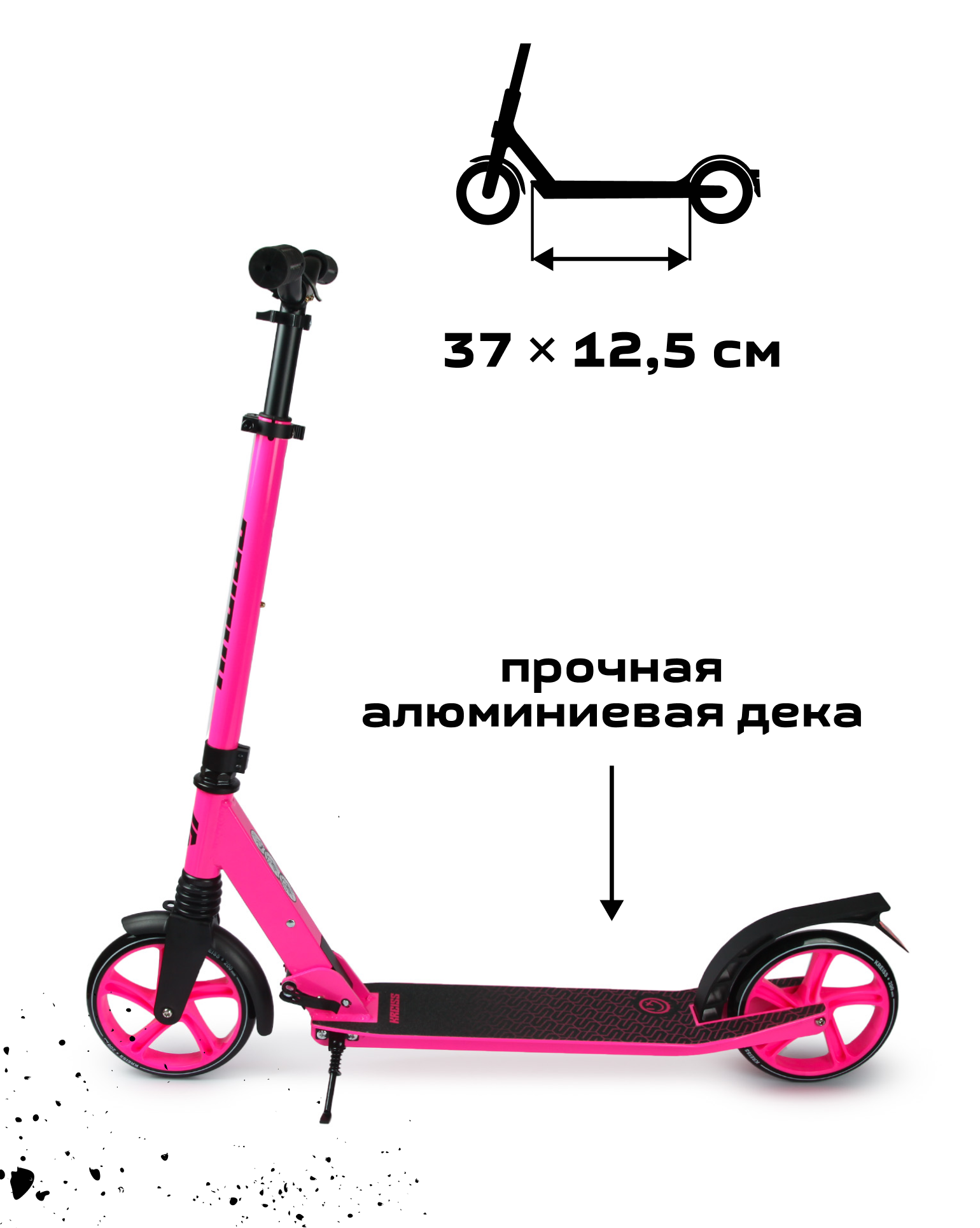 Самокат Kreiss двухколесный - фото 3