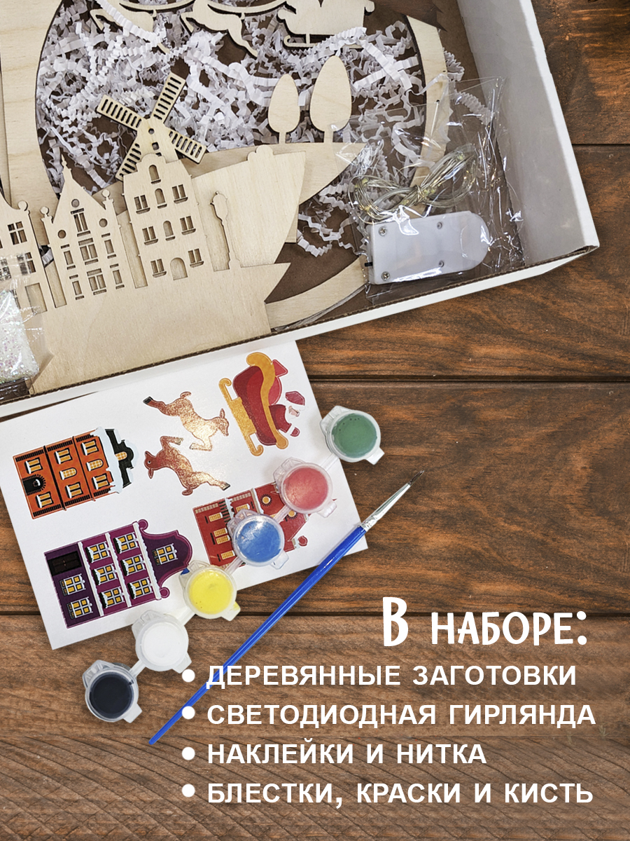 Гирлянда "Волшебное рождество" HappyLine Новогодние украшения для декора HappyLine - фото 4