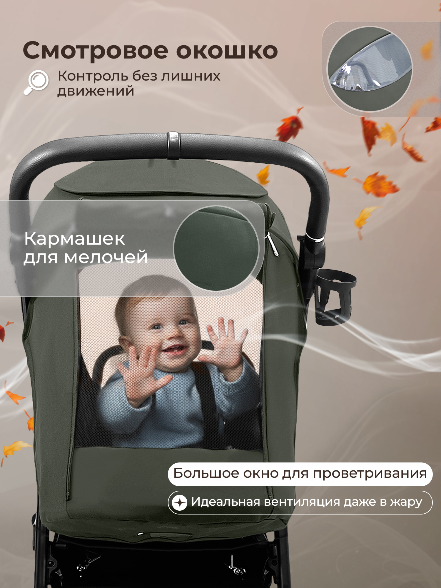 Коляска прогулочная Sweet Baby Unica зеленый - фото 7