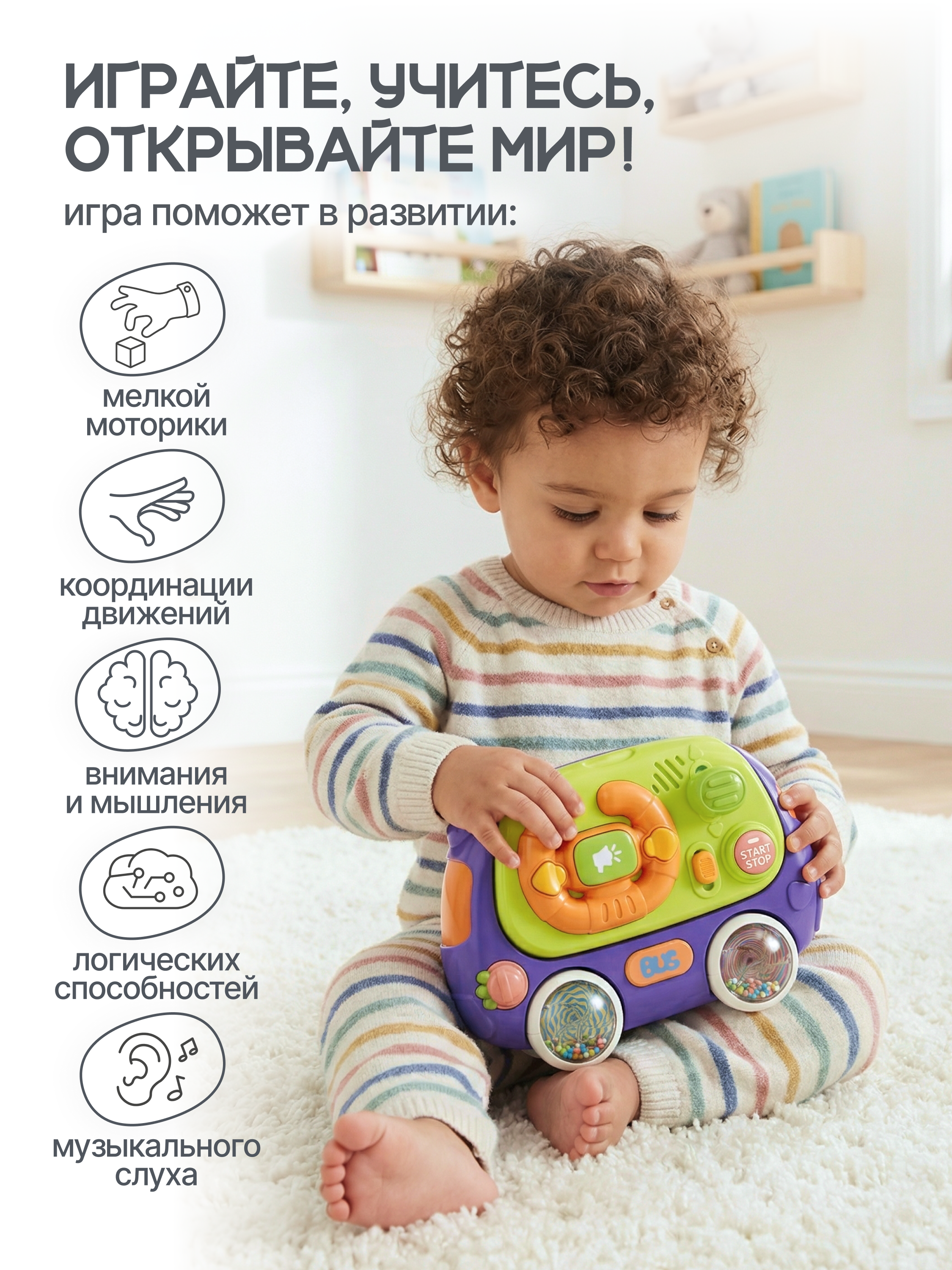 Автобус MomKid Автобус MK-LBT-002 - фото 3