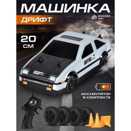 Автомобиль РУ AUTODRIVE