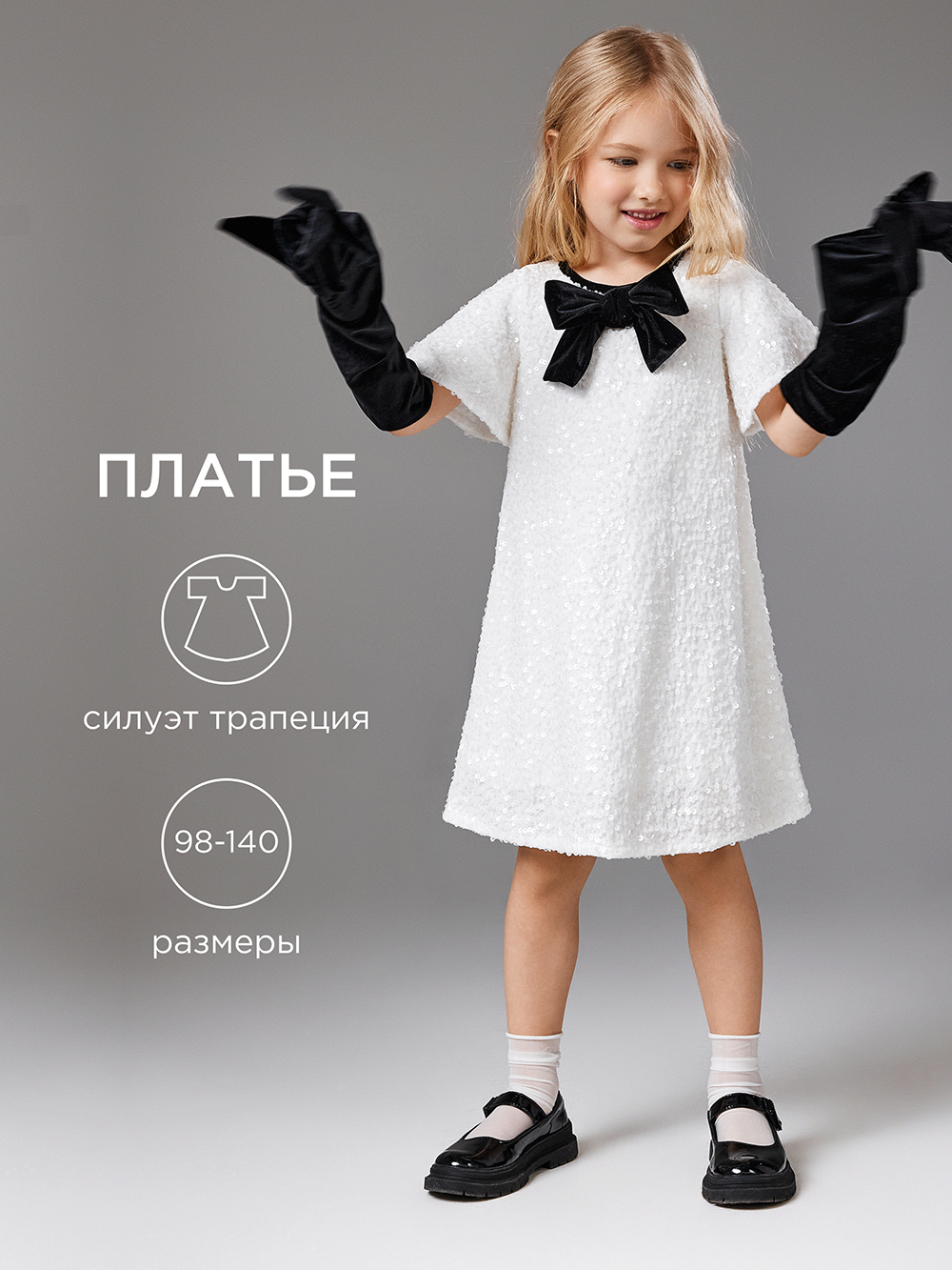 Платье Acoola 20220200890_0093522 - фото 2