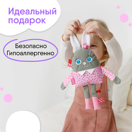 Игрушка мягкая Мякиши зайчик