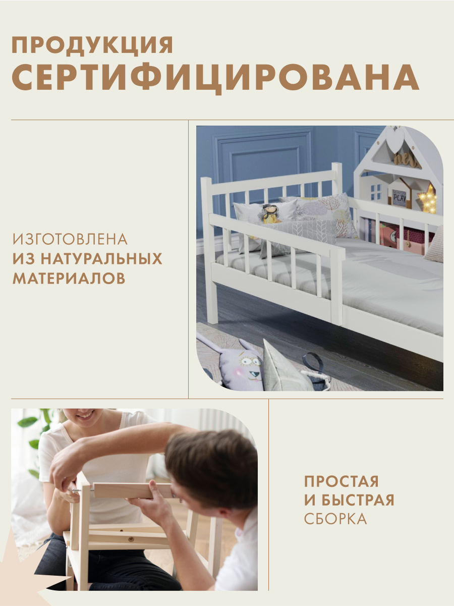 Кровать подростковая Alatoys (белый) - фото 3