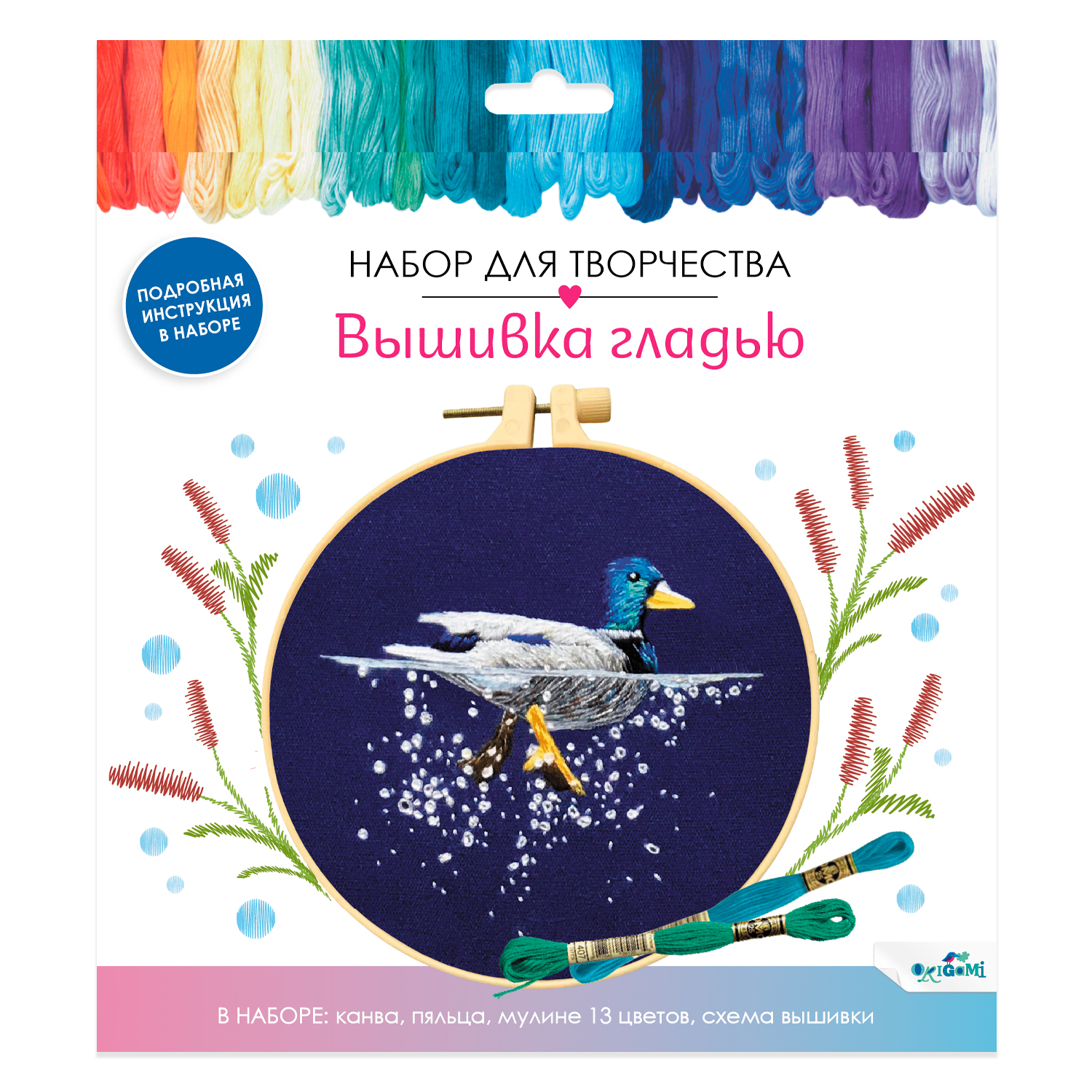 Набор для творчества ORIGAMI вышивание - фото 4