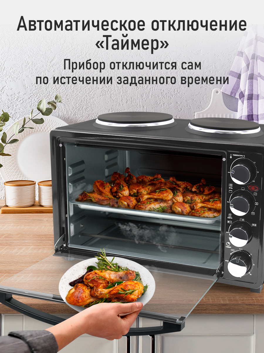 Духовой шкаф LUMME LU-EO1712B - фото 9