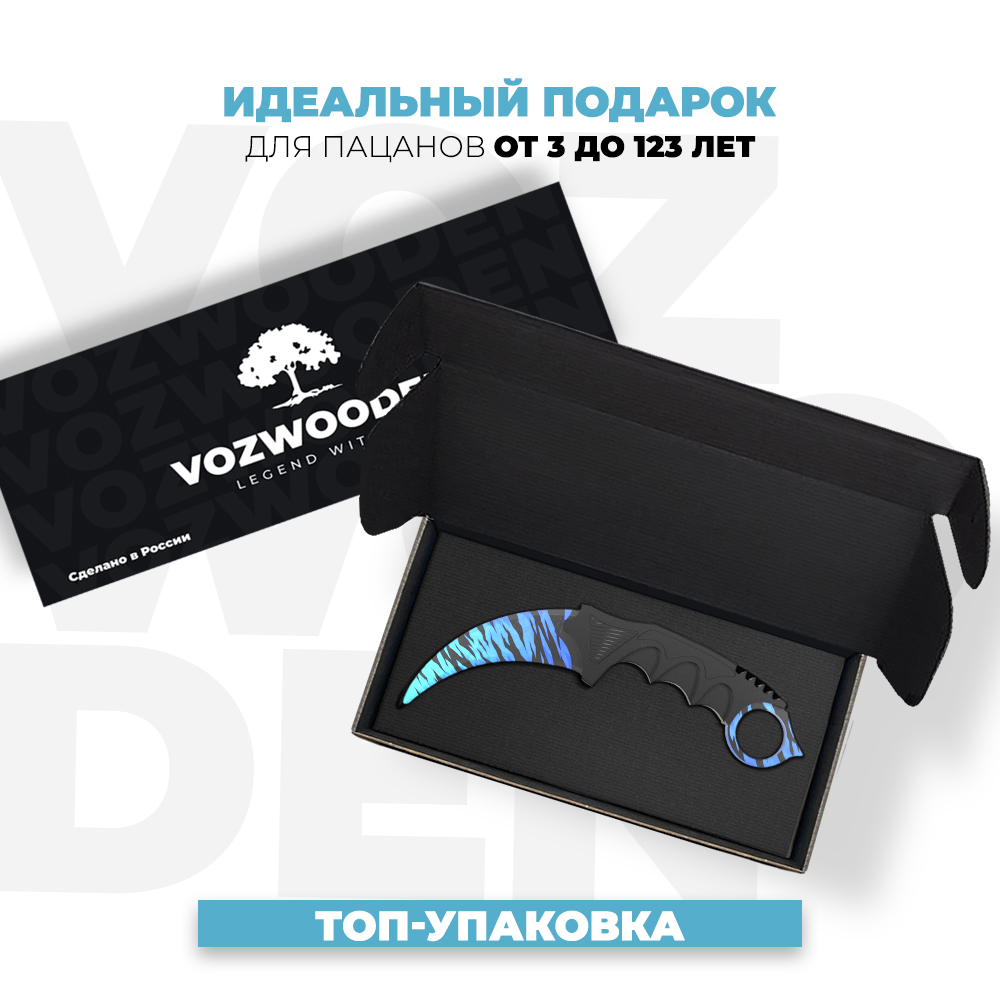 Нож VozWooden - фото 2