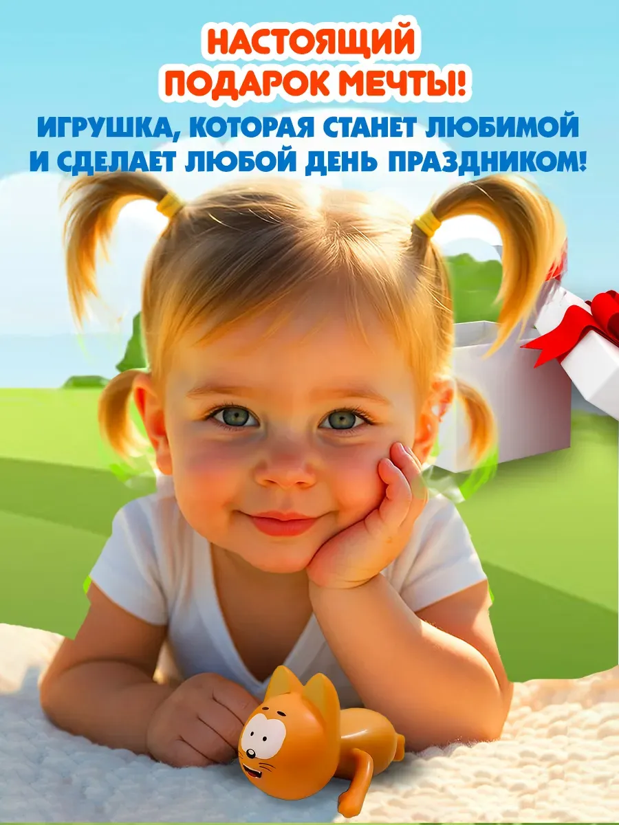 Фигурка Super01 Котенок Котэ - фото 11