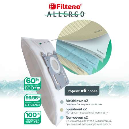 Пылесборники Filtero FLS 01 синтетические Allergo 4 шт
