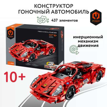 Конструктор Im.Master Гоночный автомобиль Пулл бэк блочный