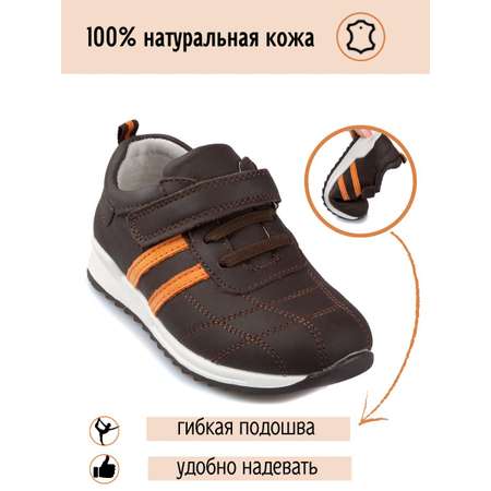 Кроссовки Белый пони