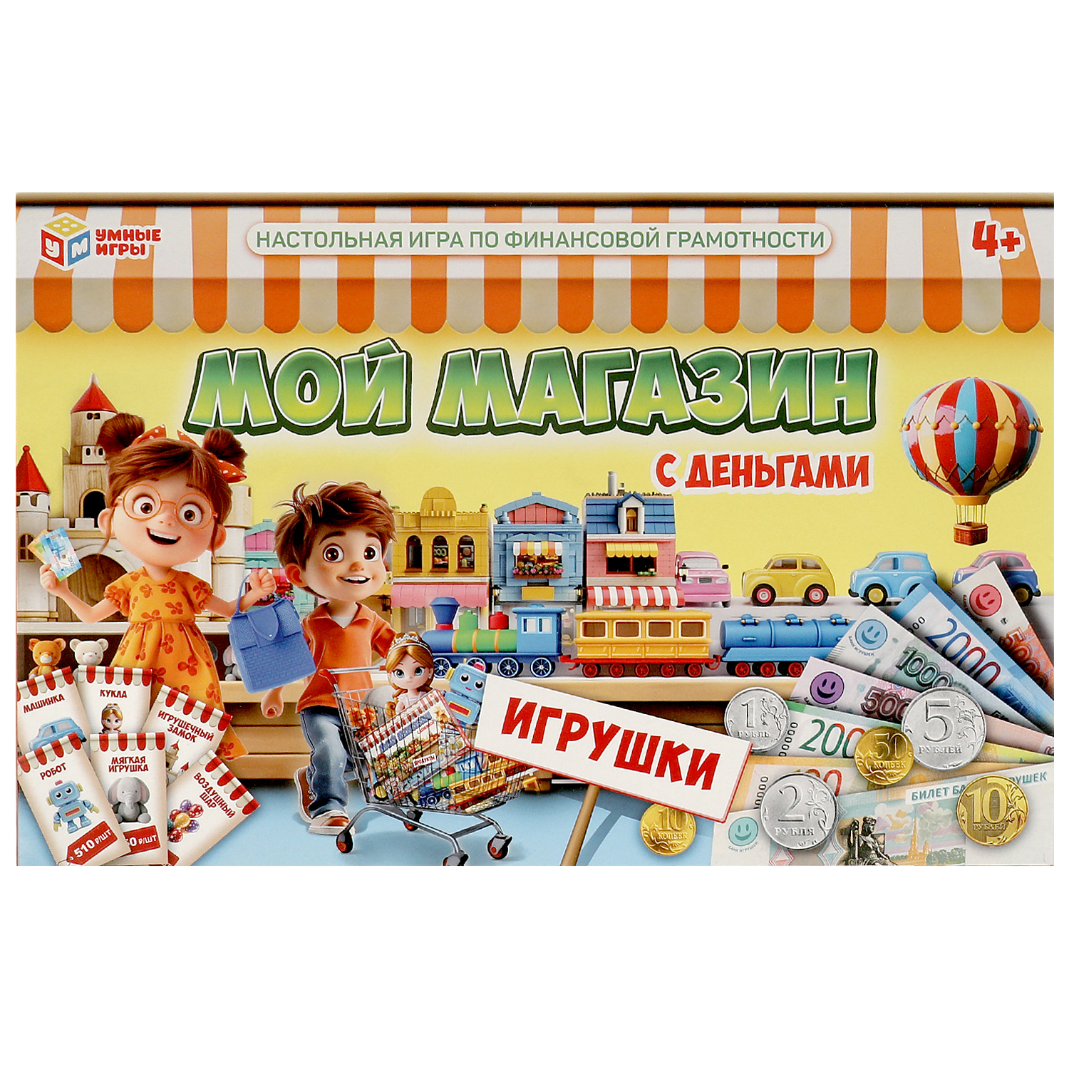 Настольная игра Умные игры Мой магазин - фото 2
