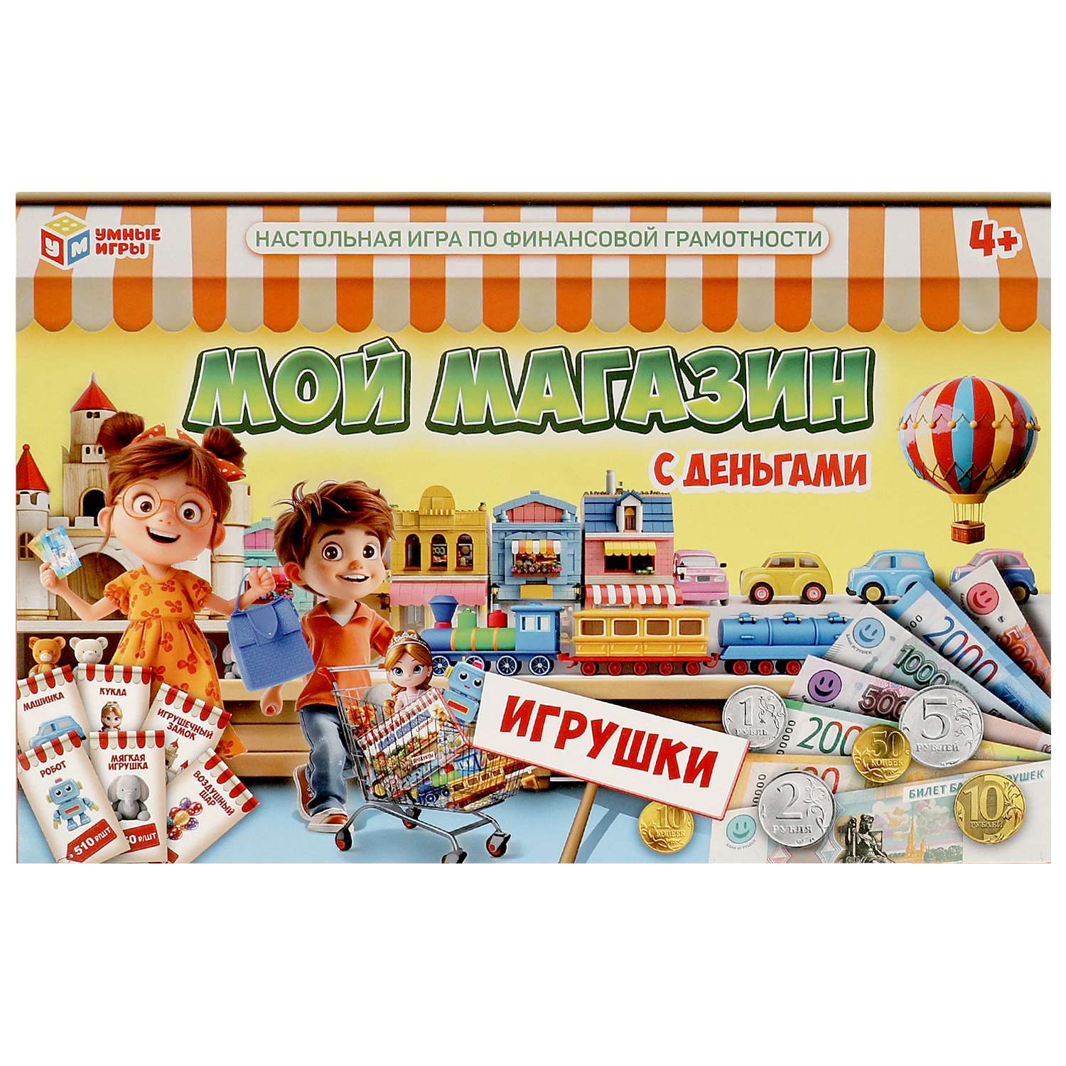Настольная игра Умные игры Мой магазин - фото 2