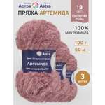 Пряжа Astra Premium Артемида с густым пушистым ворсом 100 г 60 м 18 пыльная роза 3 мотка