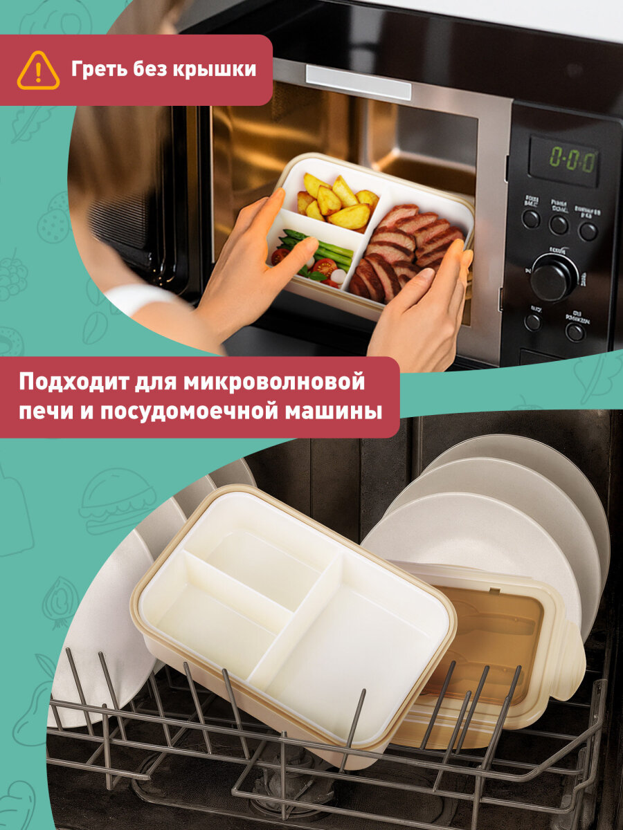 Ланч-бокс Joylux контейнер для еды с 4 отделениями и приборами 1,4 л 2 уровня 7х21х14 см - фото 6