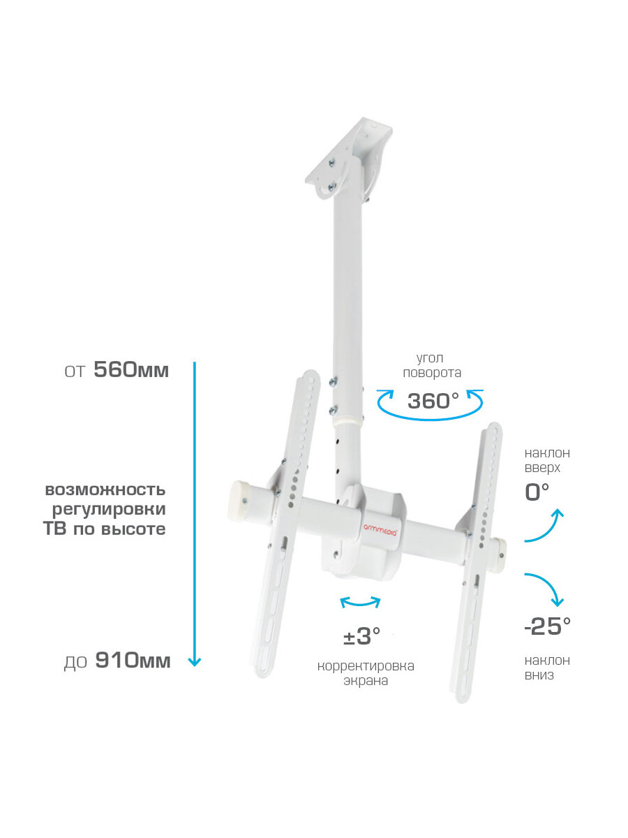 Кронштейн ARM MEDIA LCD-1800w - фото 2