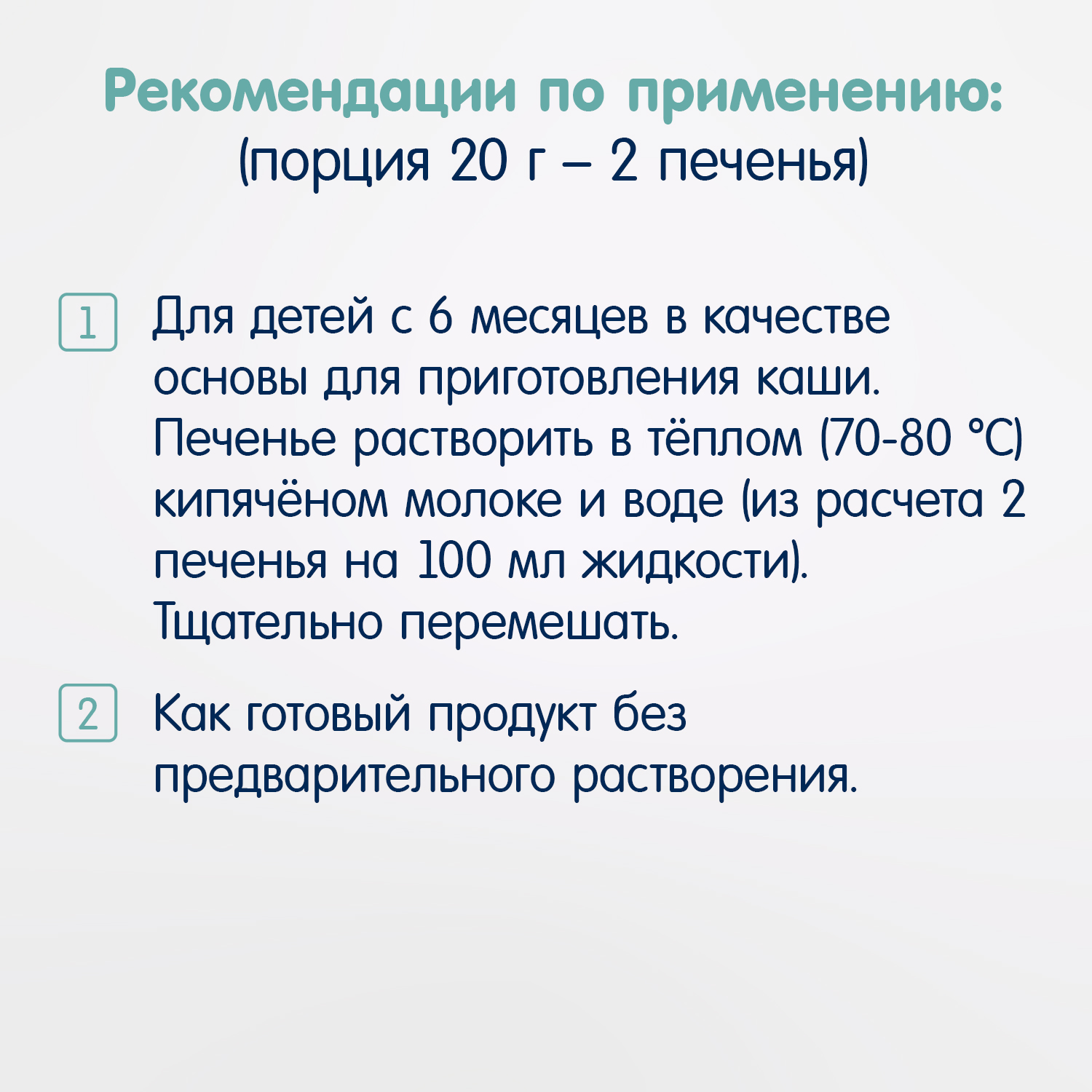 Печенье Fleur Alpine виноградный сок 120г с 6месяцев - фото 9