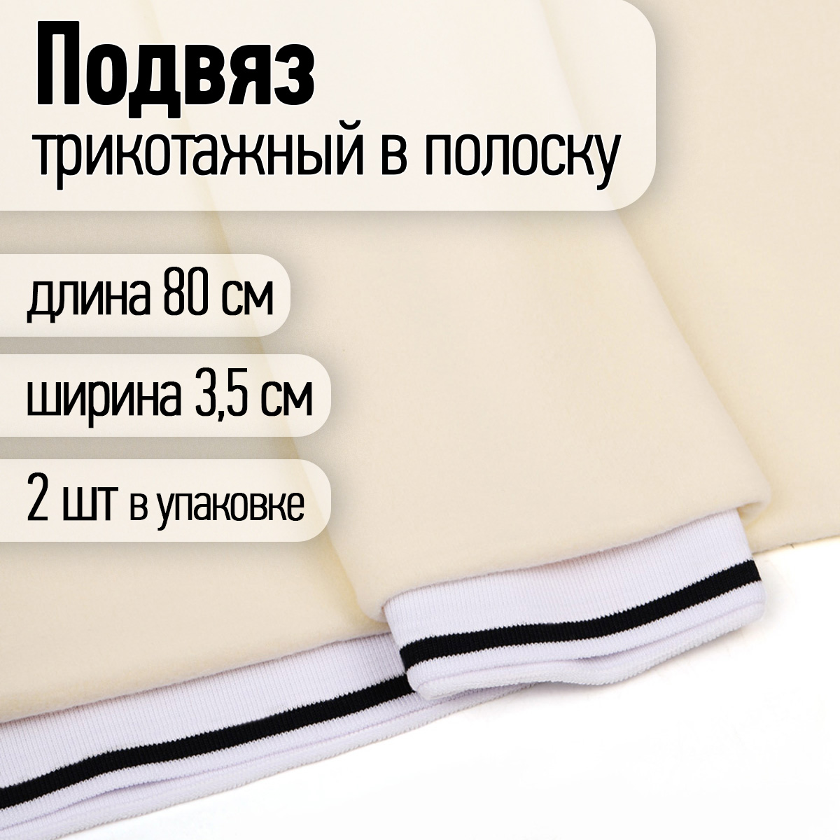 Набор для творчества TBY шитье - фото 1