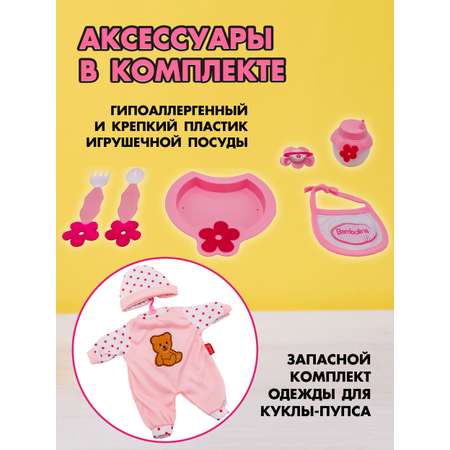 Кукла пупс Bambina Bebe
