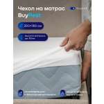 Наматрасник buyson BuyRest 180х200