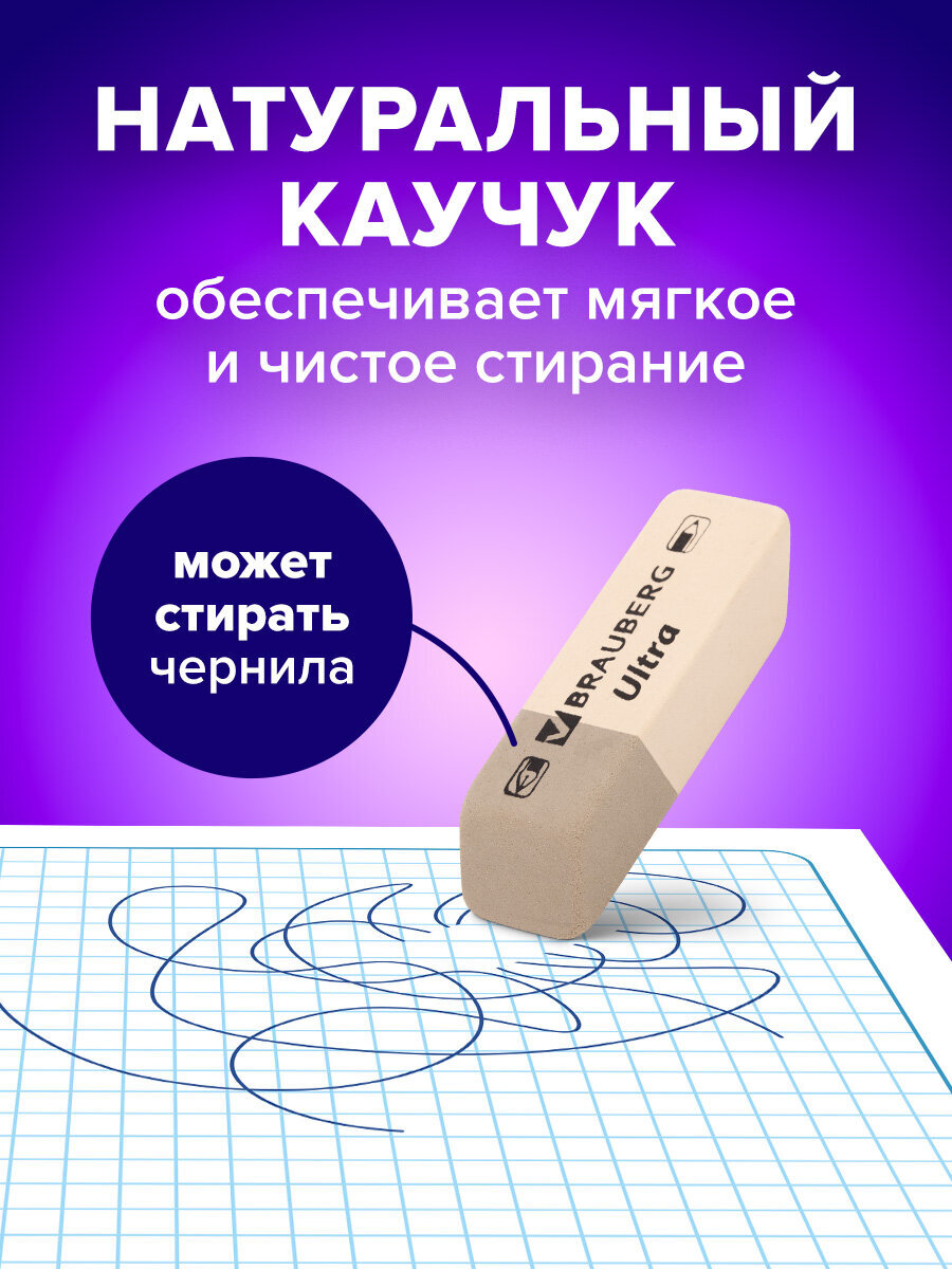 Ластик Brauberg 6 шт. - фото 2
