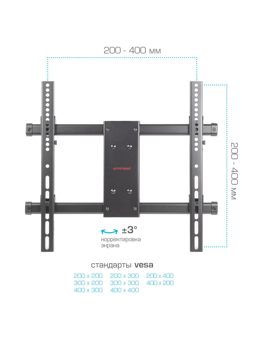 Кронштейн ARM MEDIA PARAMOUNT-40 - фото 3