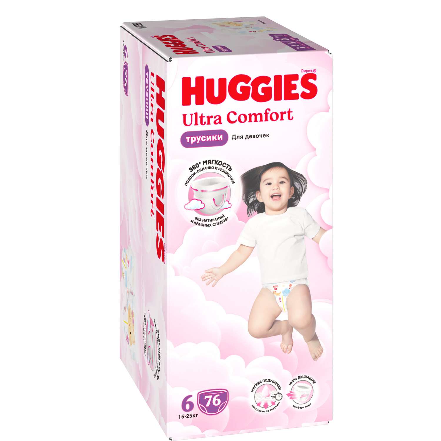 Трусики Huggies Ultra Comfort для девочек 6 (15-25) 76 шт. - фото 2