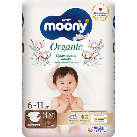Подгузники Moony Organic M (6-11 кг) 12 шт.