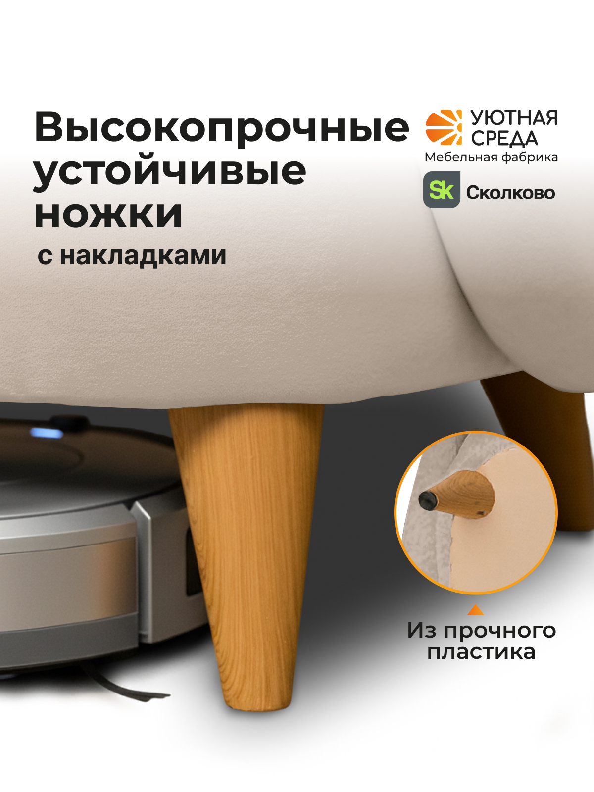 Кресло Уютная среда бежевый велюр бежевый - фото 10