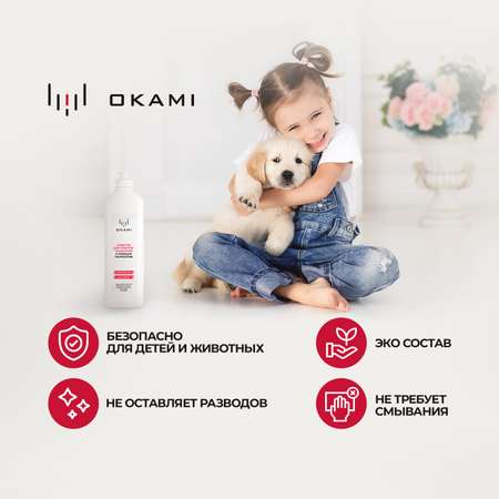 Концентрат для робота пылесоса Okami для робота пылесоса