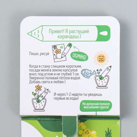Набор для выращивания Лас Играс