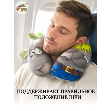 Подушка детская Штучки к которым тянутся ручки для путешествий коза