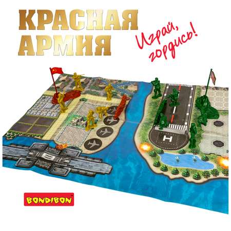 Игровой набор Bondibon солдатики фигурки военных