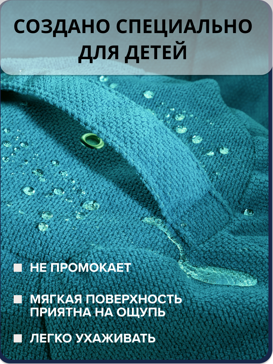 Мешок для хранения игрушек 2 в 1 MOXXOW голубой - фото 6