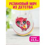 Детский мяч ЧАПАЕВ Котенок 12 см