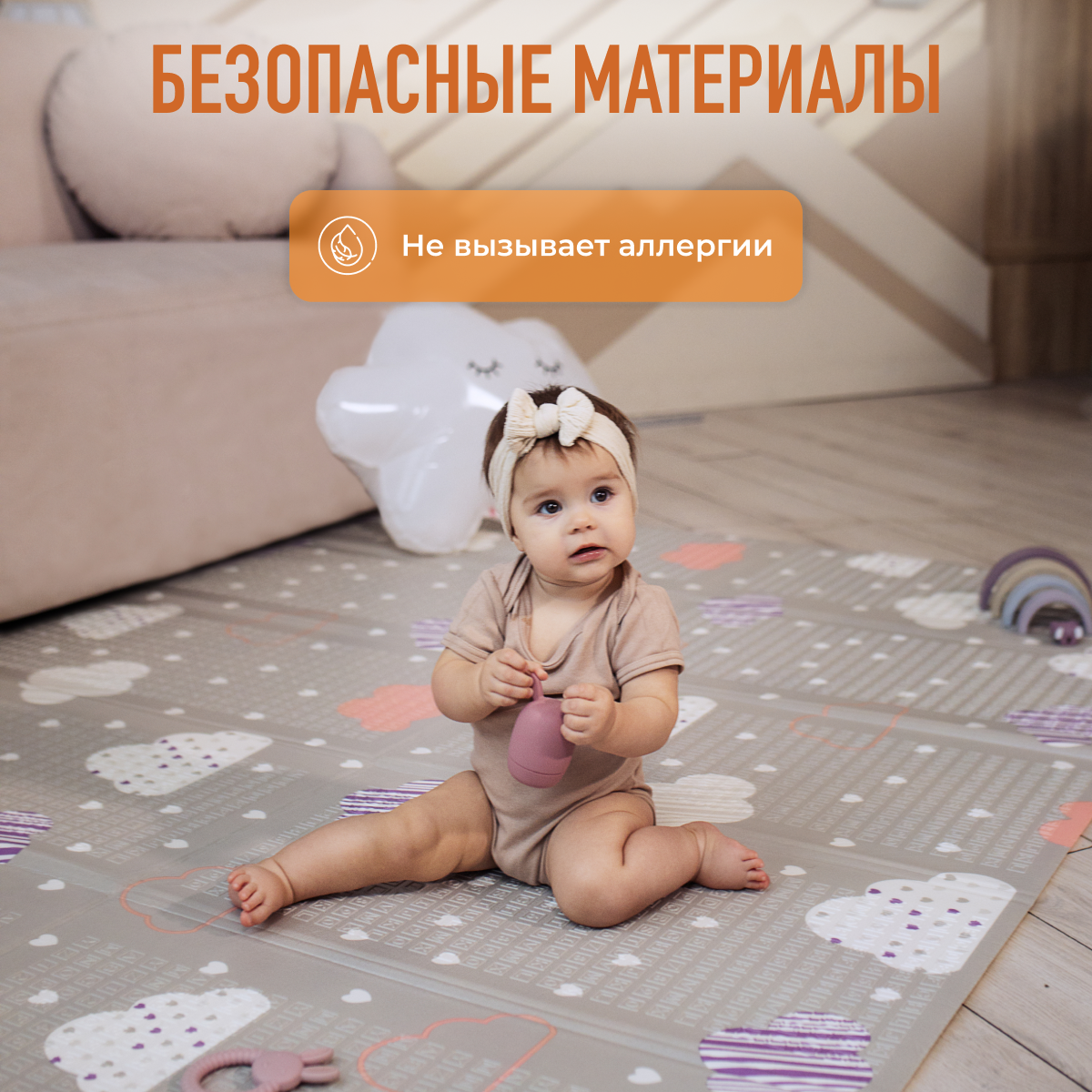 Коврик Mamagoods Облачка и сказочный лес в ассортименте - фото 15