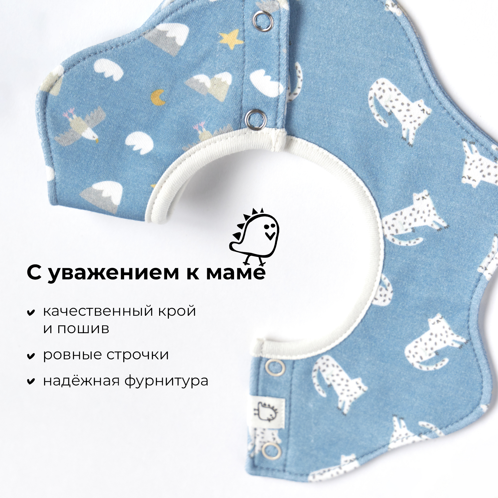 Нагрудник BUBA KIDS текстиль - фото 4