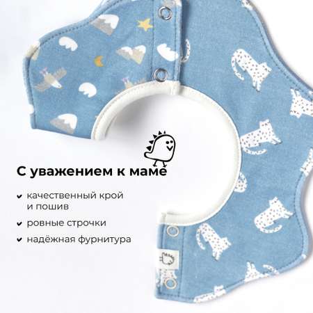 Нагрудник BUBA KIDS текстиль