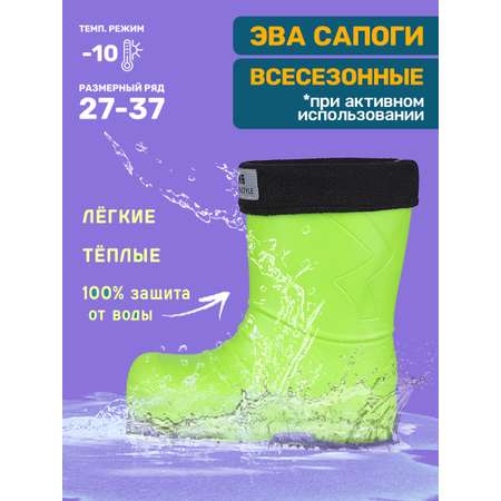Резиновые сапоги NIKASTYLE
