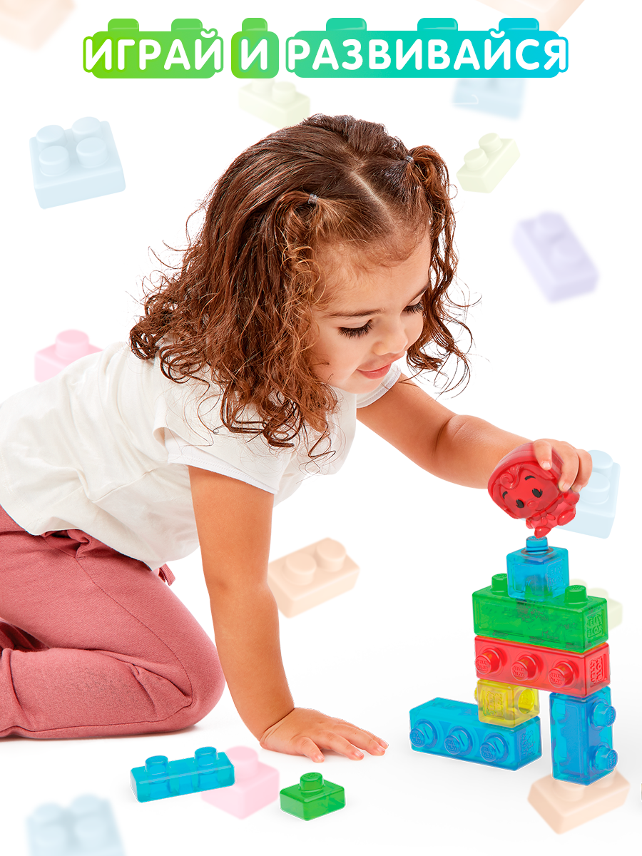 Конструктор Jelly Blox Набор из 3 фигурок Пастушка мягкий - фото 5