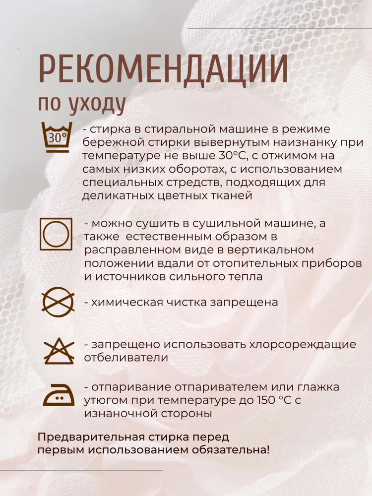 Платье Clariss ЦБ-00001288 - фото 16