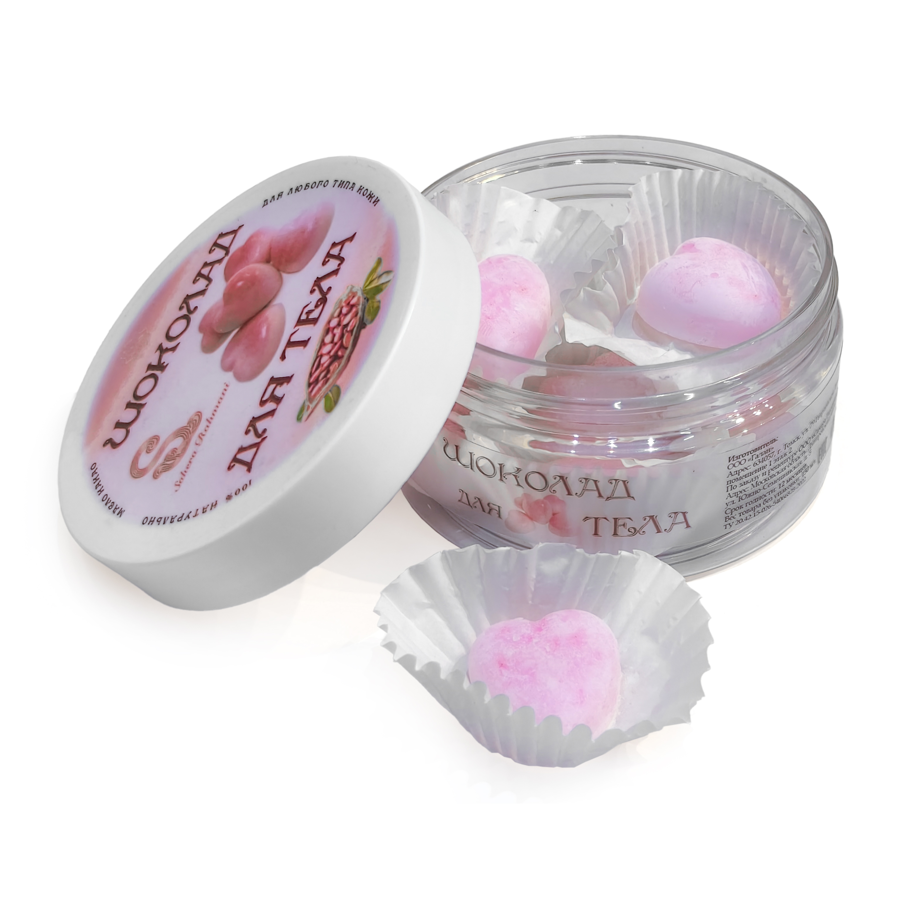 Масло Sahera Rahmani 9 шт. - фото 2