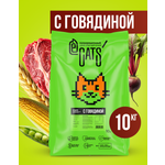 Корм сухой полнорационный ECATS для кошек с говядиной 10кг