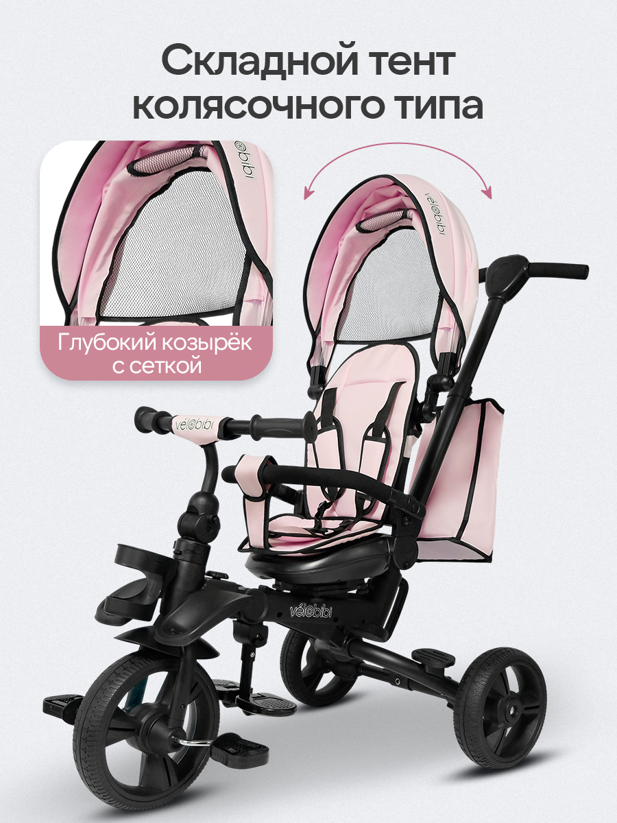 Трехколесный велосипед Velobibi 10 дюймов - фото 6