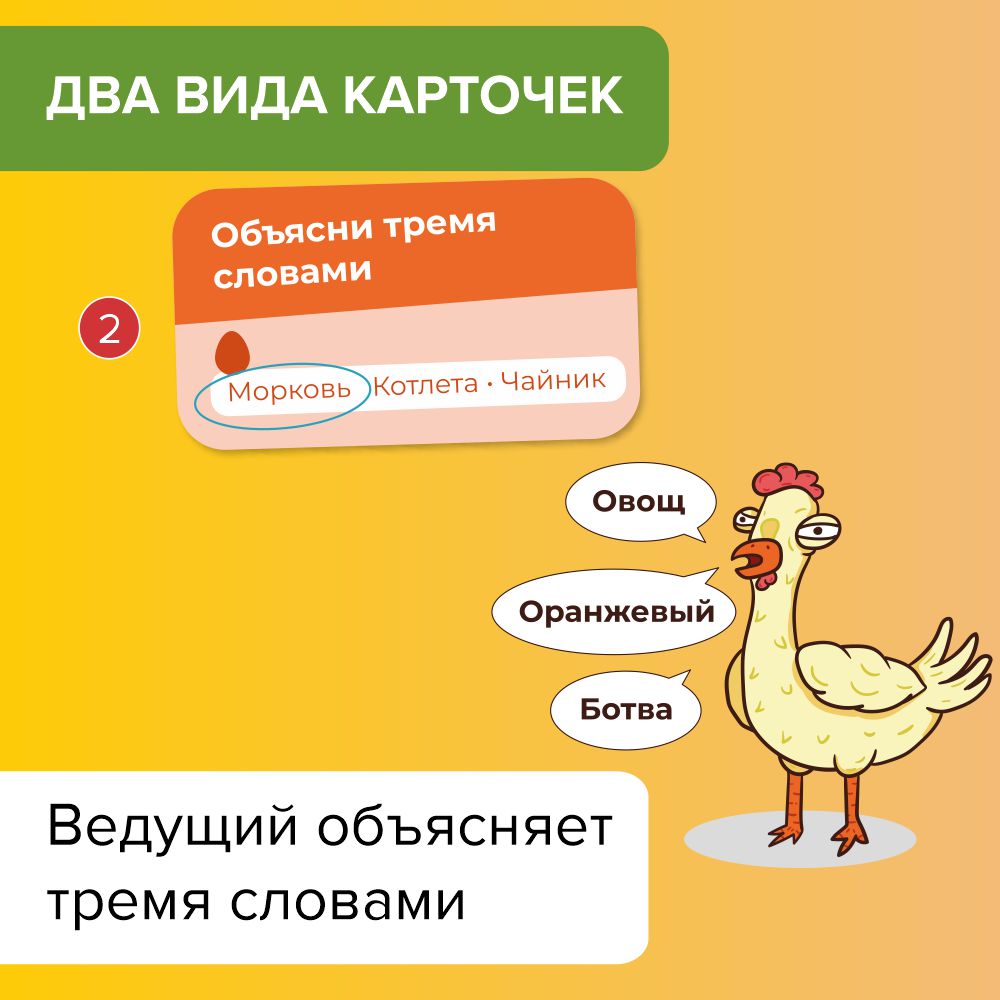 Настольная игра NINJA FISH Как курица лапой - фото 9