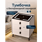 Тумба ExzoHome Тач (белый, молочный)