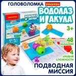 Настольная игра Bondibon ВОДОЛАЗ И АКУЛА головоломка