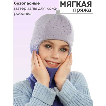 Шапка-шлем ПриКиндер